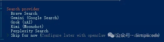 windows系统最小化部署openclaw小龙虾教程  第5张