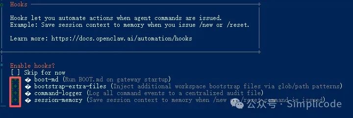 windows系统最小化部署openclaw小龙虾教程  第7张