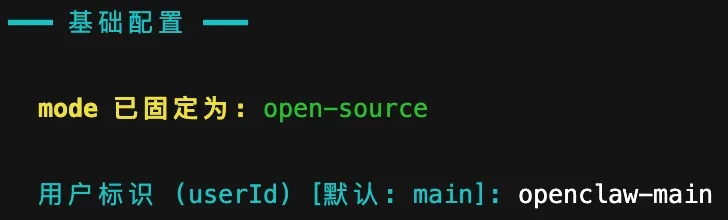 COS Vectors + mem0 为OpenClaw构建持久化记忆层让你的“小龙虾”不遗忘 第3张 COS Vectors + mem0 为OpenClaw构建持久化记忆层让你的“小龙虾”不遗忘 第3张