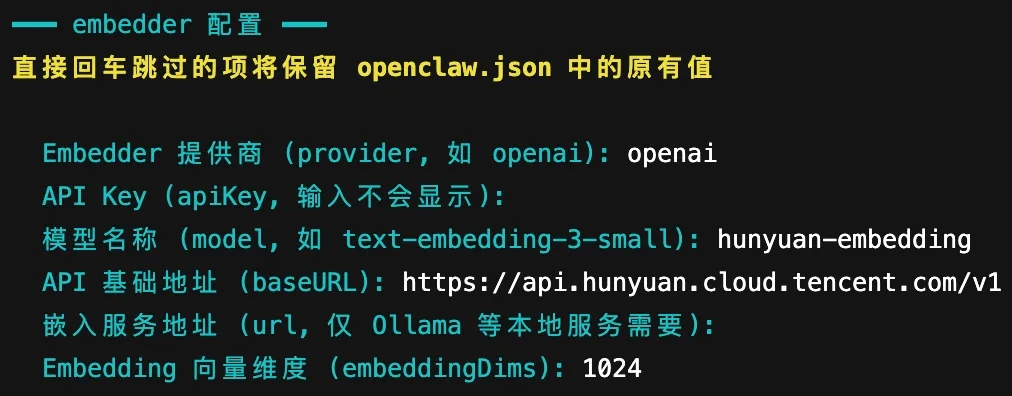 COS Vectors + mem0 为OpenClaw构建持久化记忆层让你的“小龙虾”不遗忘 第4张 COS Vectors + mem0 为OpenClaw构建持久化记忆层让你的“小龙虾”不遗忘 第4张