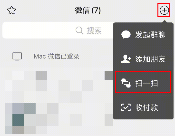 腾讯云轻量应用服务器OpenClaw接入微信教程
