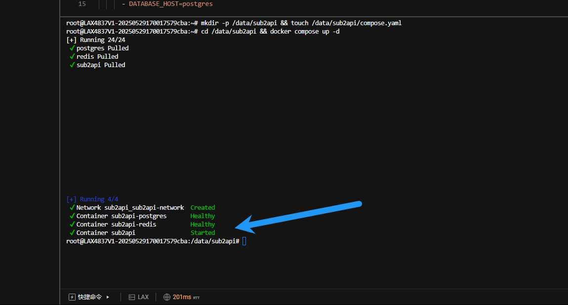 基于docker搭建sub2api图文教程