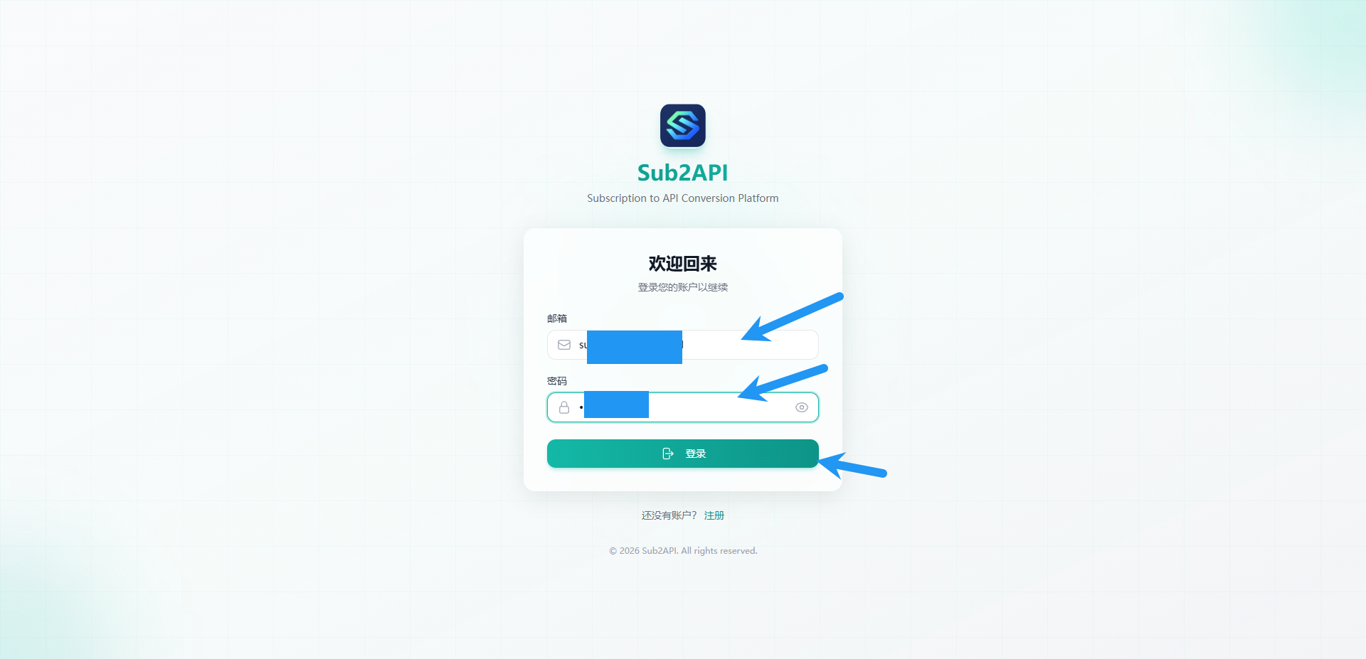 基于docker搭建sub2api图文教程
