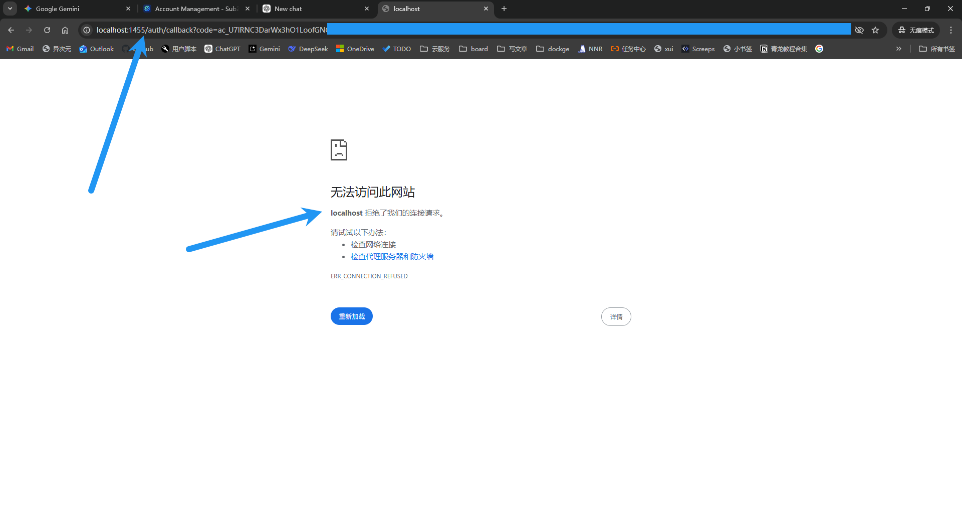 基于docker搭建sub2api图文教程