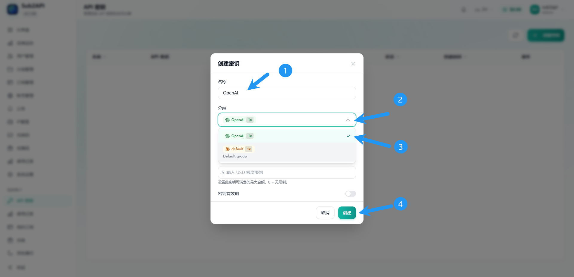基于docker搭建sub2api图文教程