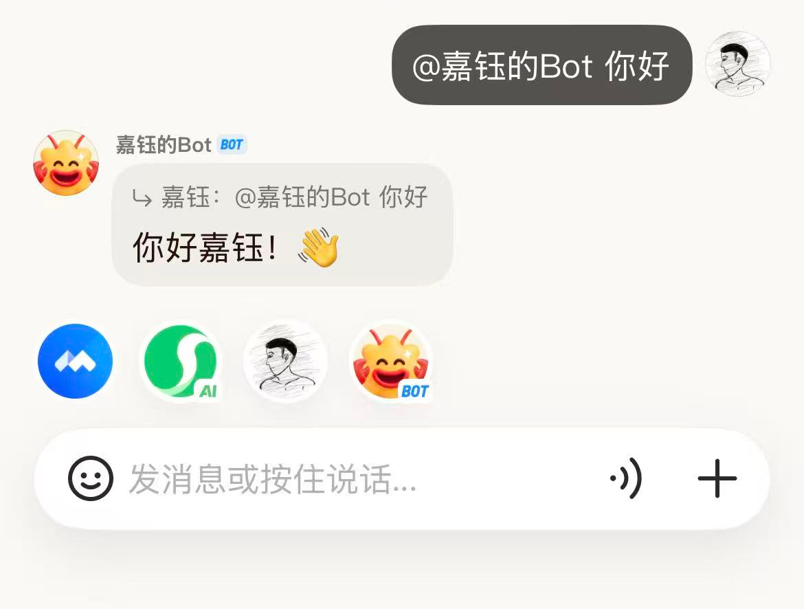 腾讯云(Lighthouse)上OpenClaw接入元宝教程