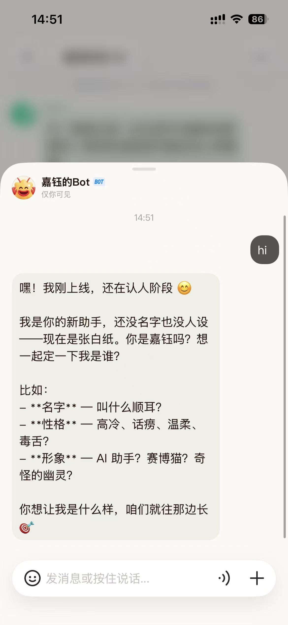 腾讯云(Lighthouse)上OpenClaw接入元宝教程