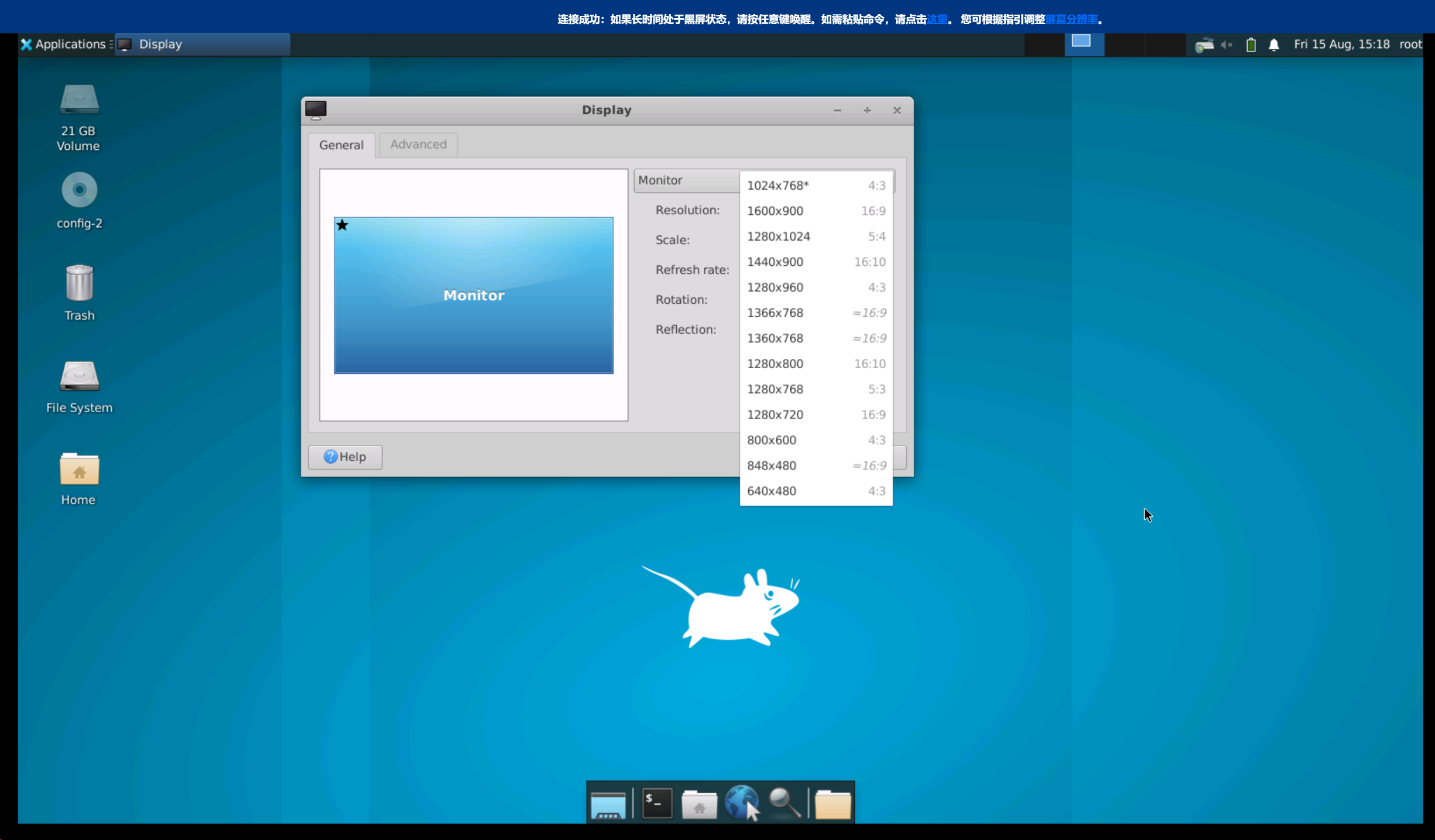 Ubuntu12-Ubuntu24 安装Xfce图形界面