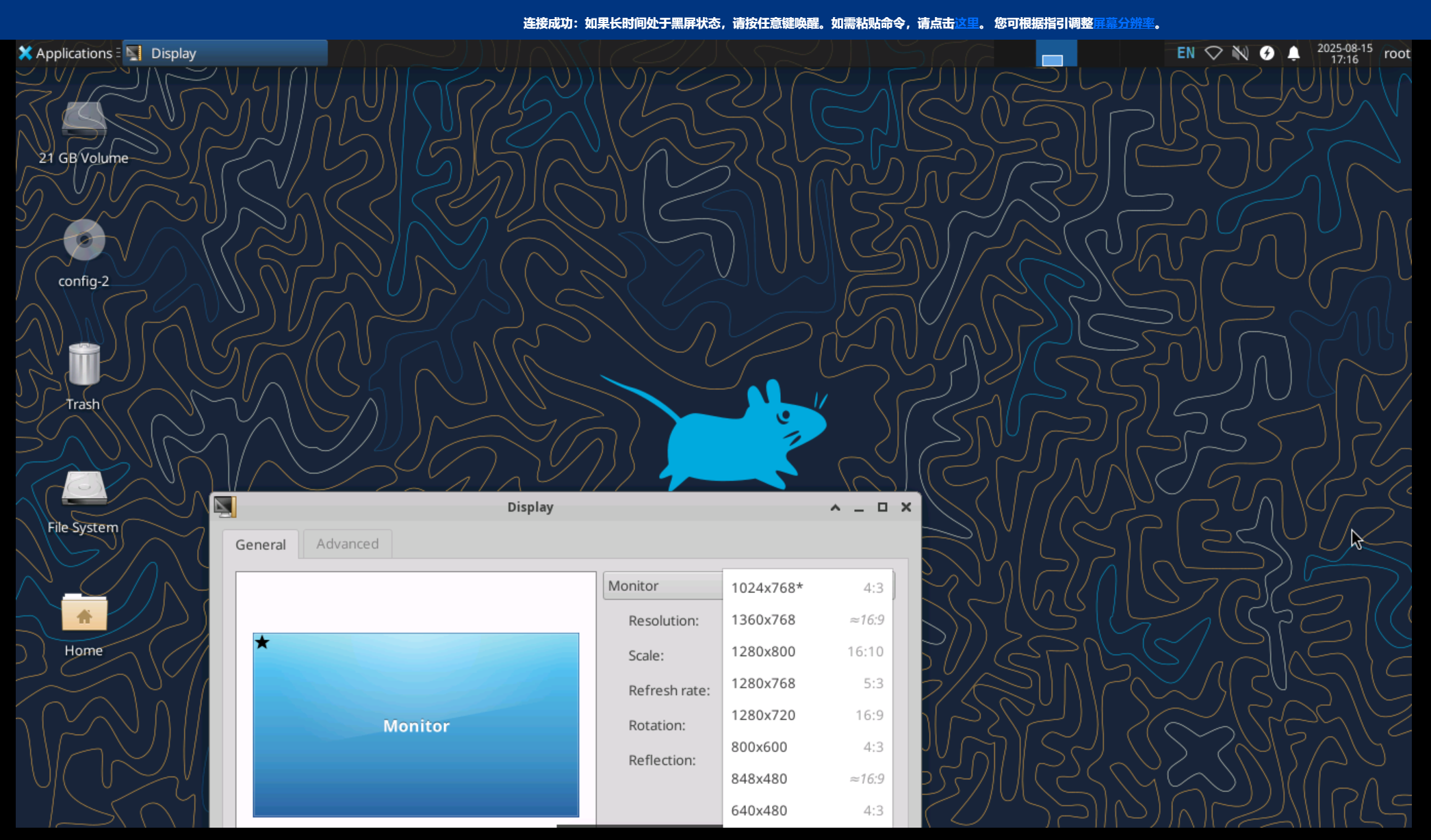 Ubuntu12-Ubuntu24 安装Xfce图形界面