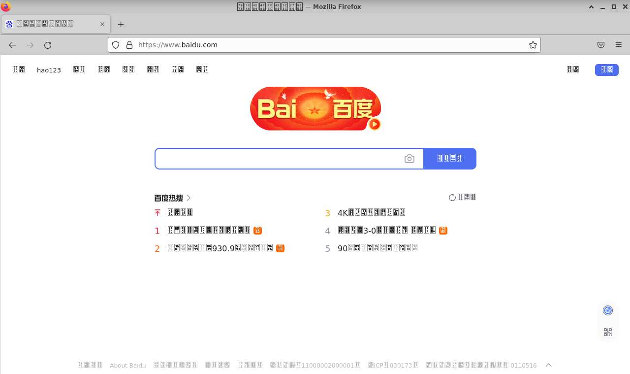 Ubuntu12-Ubuntu24 安装Xfce图形界面