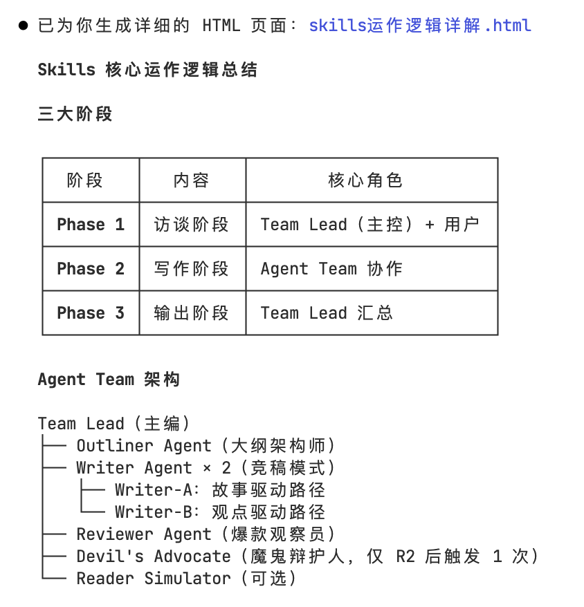 实测MiniMax M2.7：国产Agent模型的天花板？