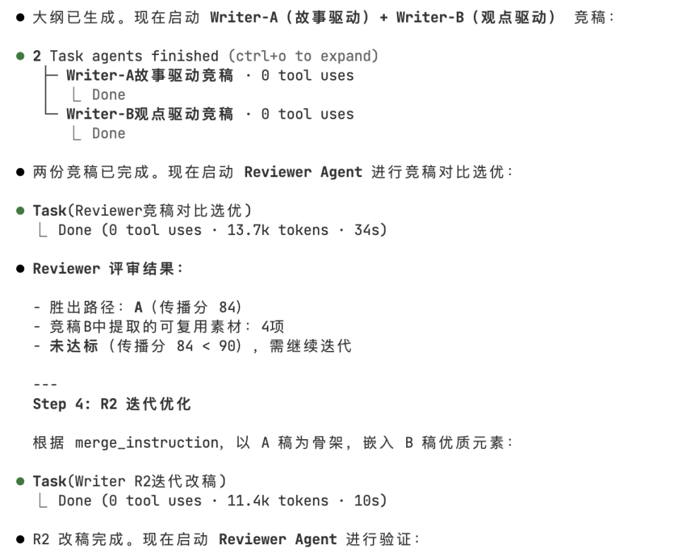 实测MiniMax M2.7：国产Agent模型的天花板？  第7张