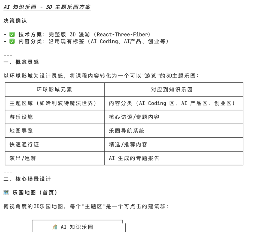 实测MiniMax M2.7：国产Agent模型的天花板？  第11张