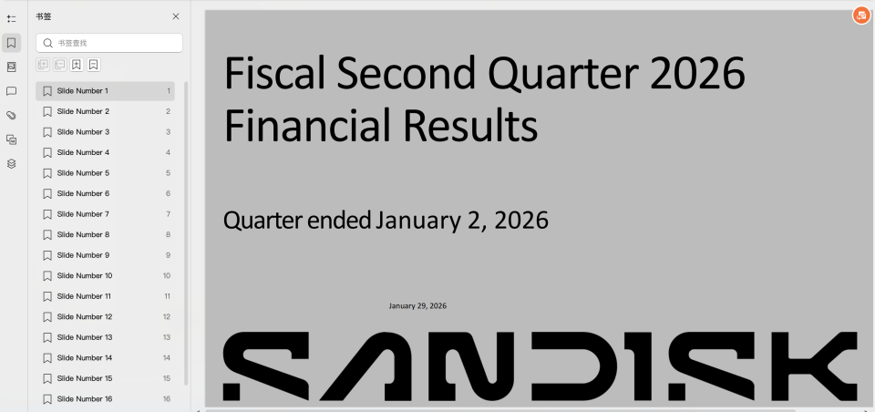 实测MiniMax M2.7：国产Agent模型的天花板？  第14张