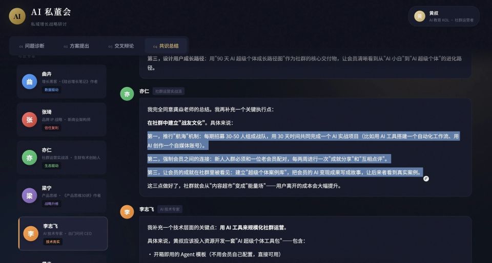 实测MiniMax M2.7：国产Agent模型的天花板？  第19张