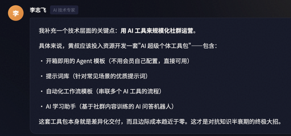 实测MiniMax M2.7：国产Agent模型的天花板？  第20张