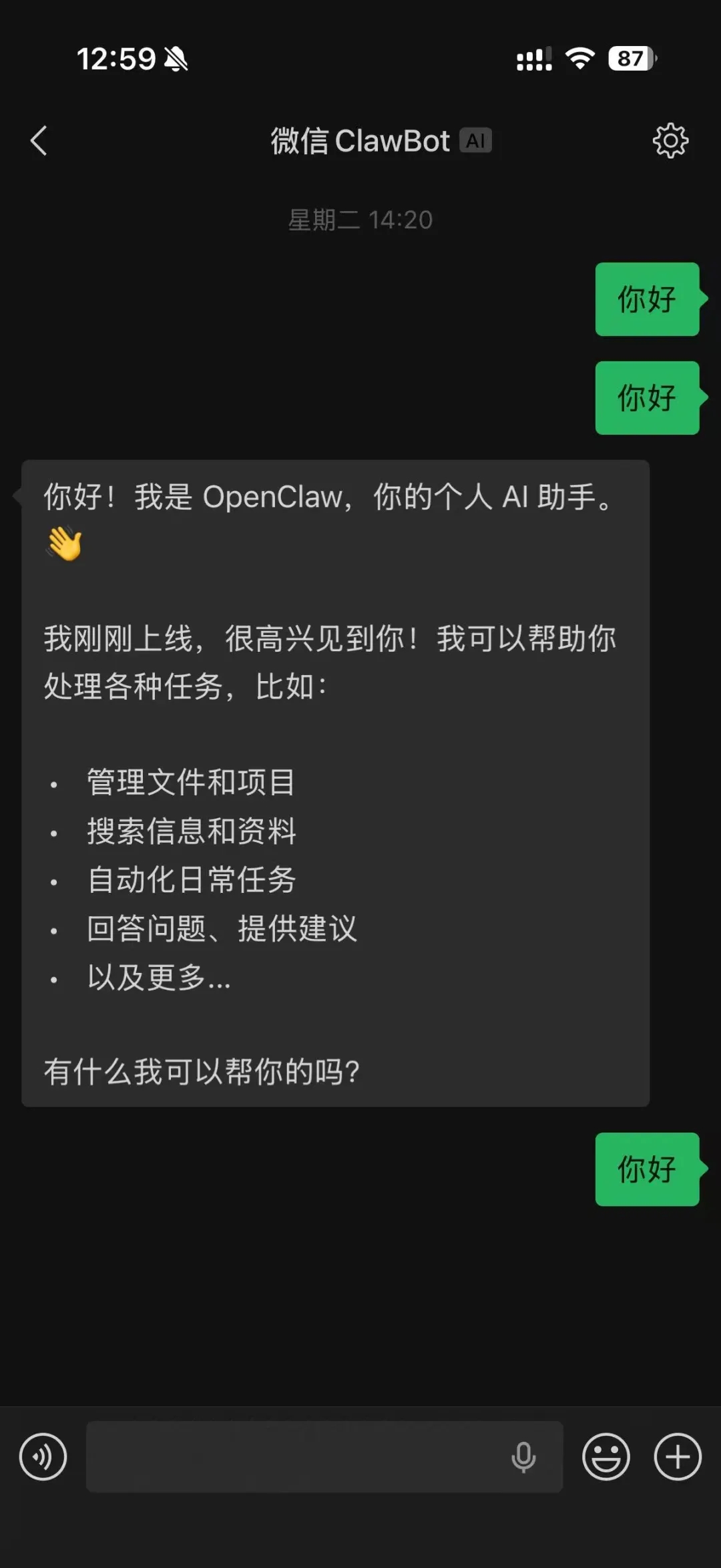 OpenClaw又进一步：宝塔面板开通微信直连+安全检测+版本切换  第5张