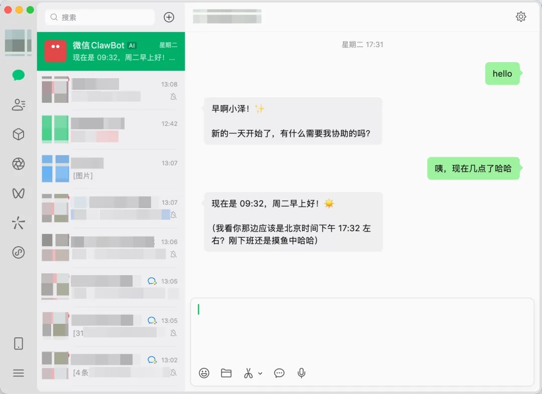 OpenClaw又进一步：宝塔面板开通微信直连+安全检测+版本切换  第6张
