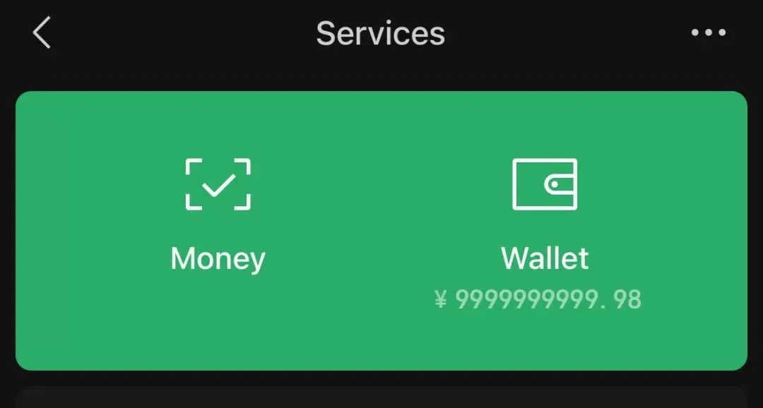 篡改微信余额技术可刑性研讨 2.0