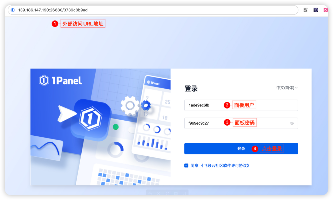 使用1panel部署OpenClaw完全指南
