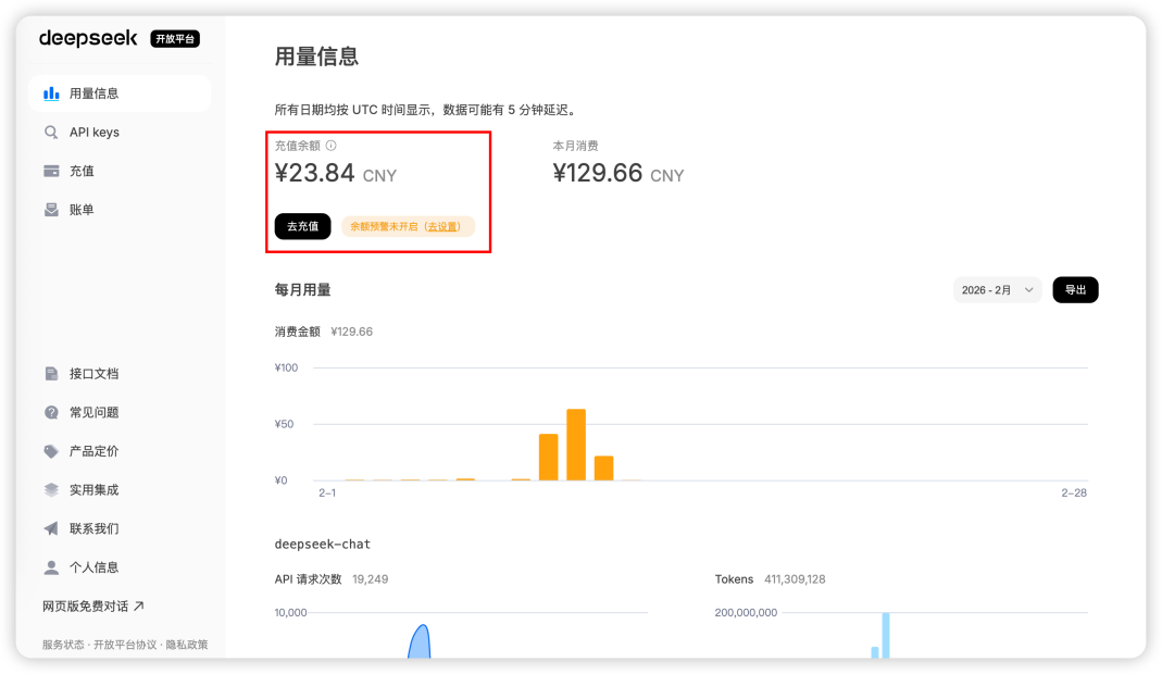 使用1panel部署OpenClaw完全指南