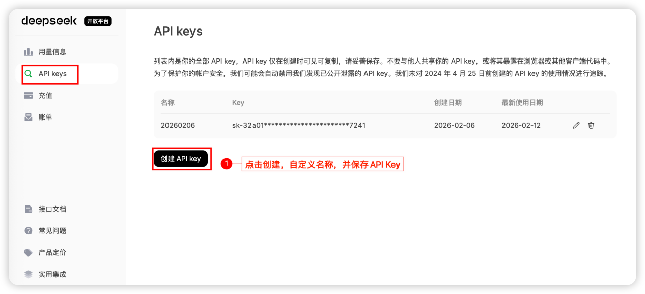 使用1panel部署OpenClaw完全指南
