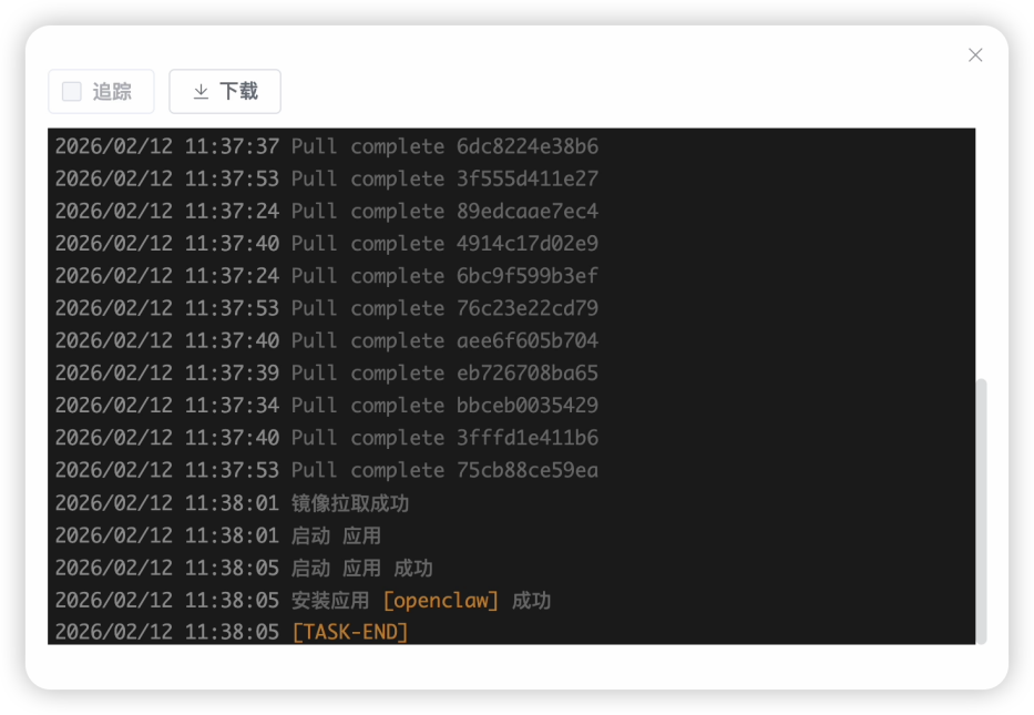 使用1panel部署OpenClaw完全指南
