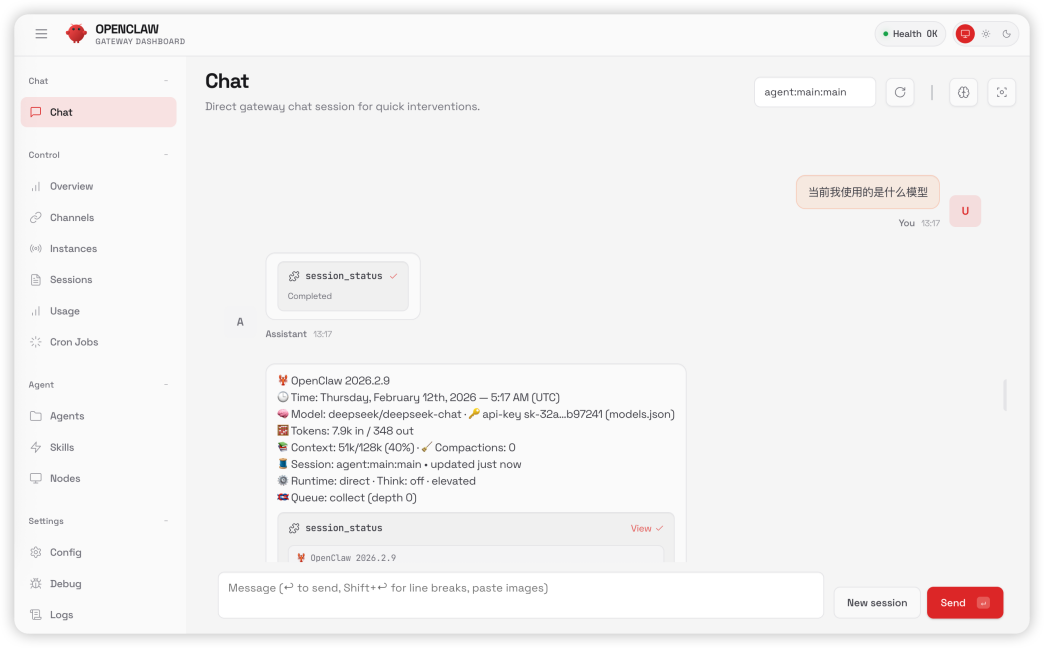 使用1panel部署OpenClaw完全指南