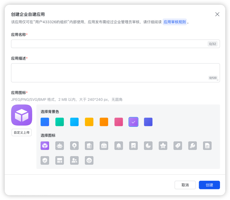 使用1panel部署OpenClaw完全指南