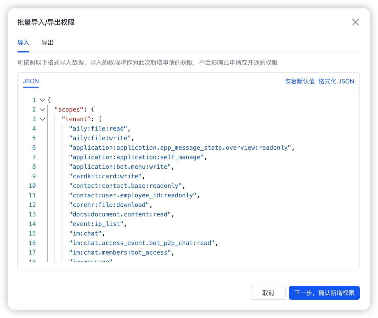使用1panel部署OpenClaw完全指南