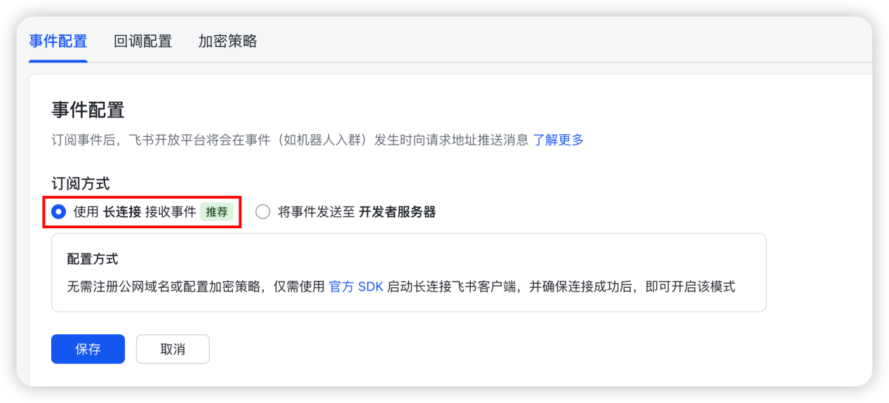 使用1panel部署OpenClaw完全指南