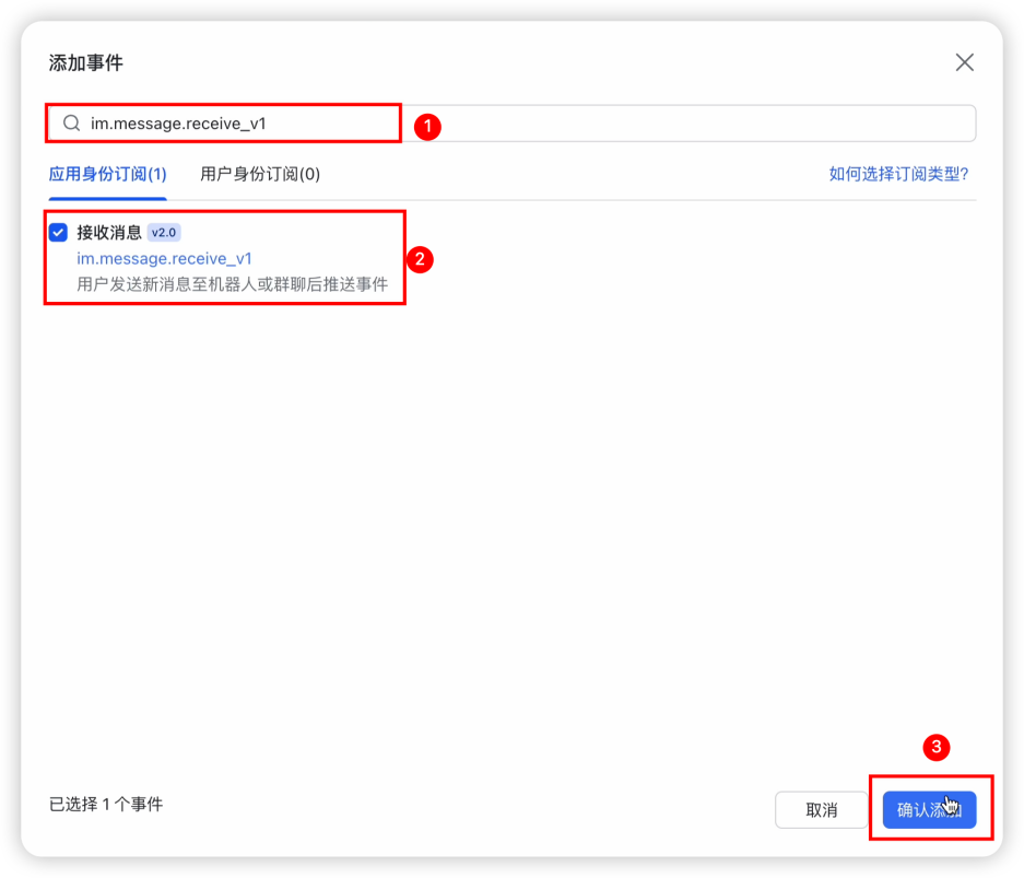 使用1panel部署OpenClaw完全指南