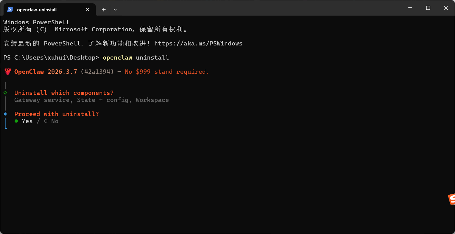如何干净彻底地卸载openclaw?