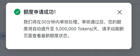 美团每天白送5500万token!OpenClaw用户专属接入教程和配置 第4张 美团每天白送5500万token!OpenClaw用户专属接入教程和配置 第4张