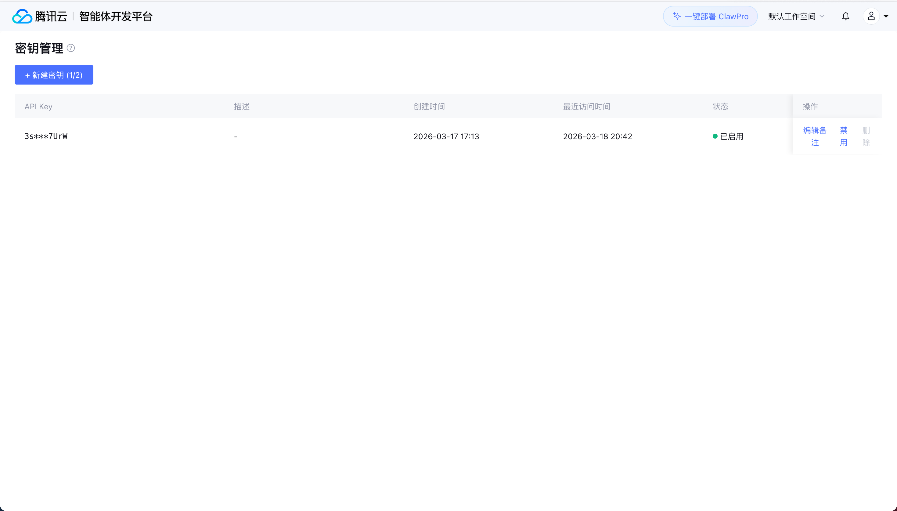 Skills广场来了!ADP X ClawPro轻松对接企业级Skills