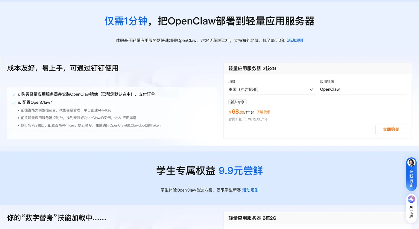 OpenClaw终极玩法：手把手教你通过6大超实用硬核Skills，轻松解锁AI辅助学习