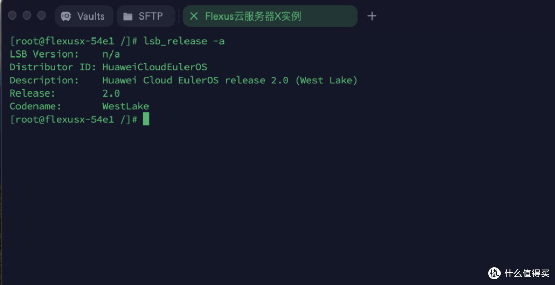 华为云Flexus X 实例：欧拉系统(EulerOS)环境下快速部署宝塔面板
