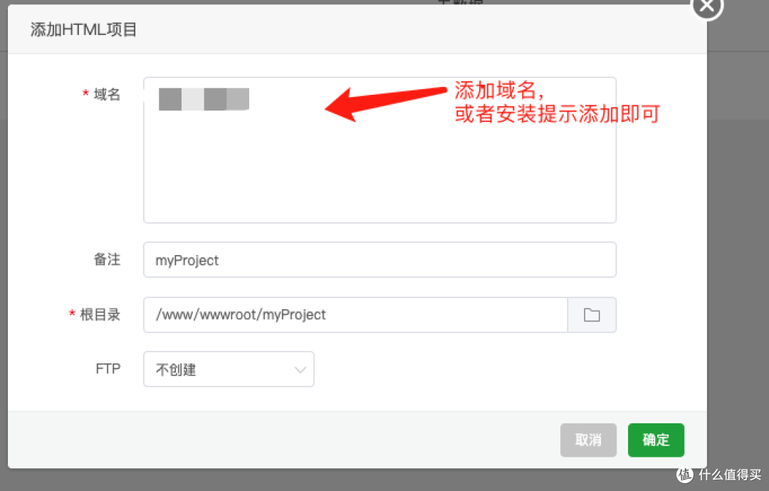 华为云Flexus X 实例：欧拉系统(EulerOS)环境下快速部署宝塔面板