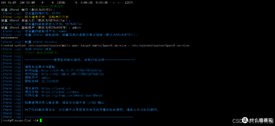华为云Flexus X 实例:欧拉系统(EulerOS)环境下快速部署1Panel 面板