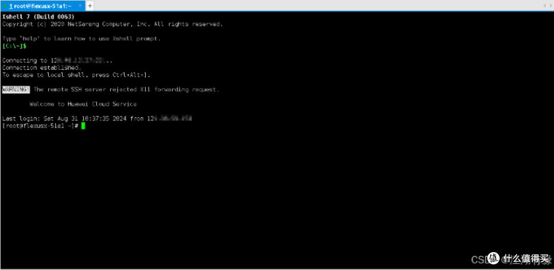 华为云Flexus X 实例:欧拉系统(EulerOS)环境下快速部署1Panel 面板
