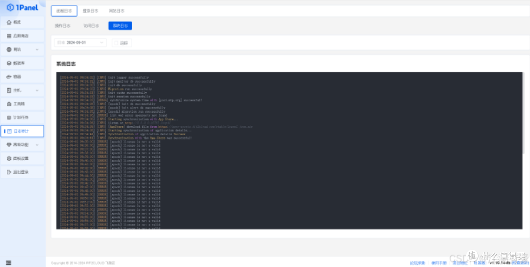 华为云Flexus X 实例:欧拉系统(EulerOS)环境下快速部署1Panel 面板