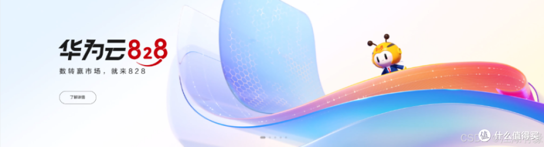 华为云Flexus X 实例:欧拉系统(EulerOS)环境下快速部署1Panel 面板