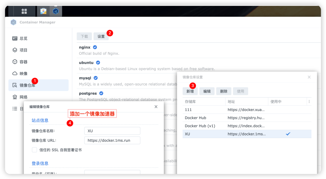 OpenClaw实战：NAS配置从0到1详细教程及踩坑记录