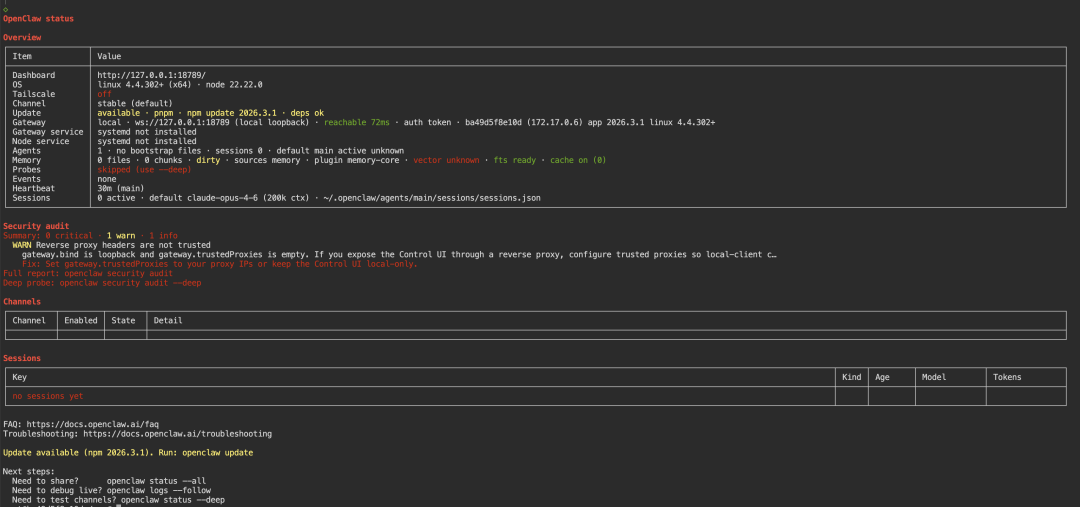 OpenClaw实战：NAS配置从0到1详细教程及踩坑记录
