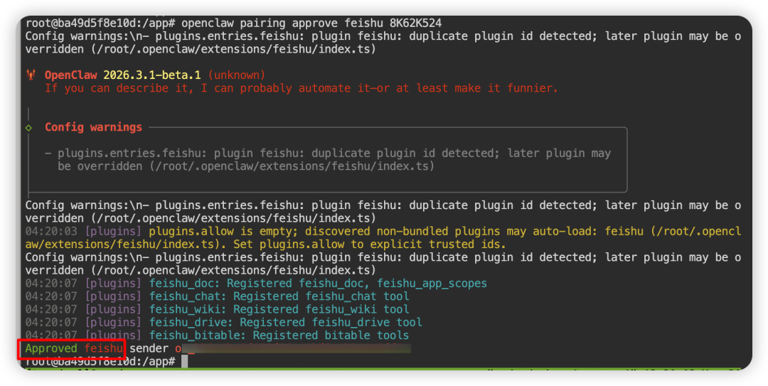 OpenClaw实战：NAS配置从0到1详细教程及踩坑记录