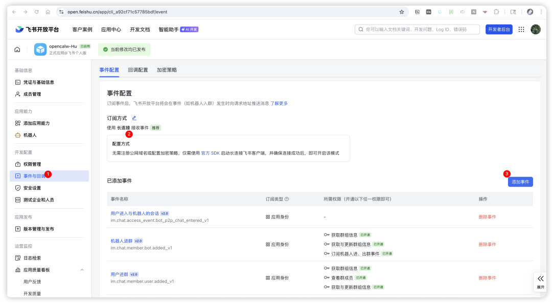 OpenClaw实战：NAS配置从0到1详细教程及踩坑记录