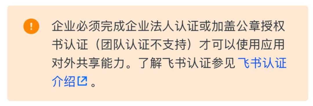 OpenClaw实战：NAS配置从0到1详细教程及踩坑记录