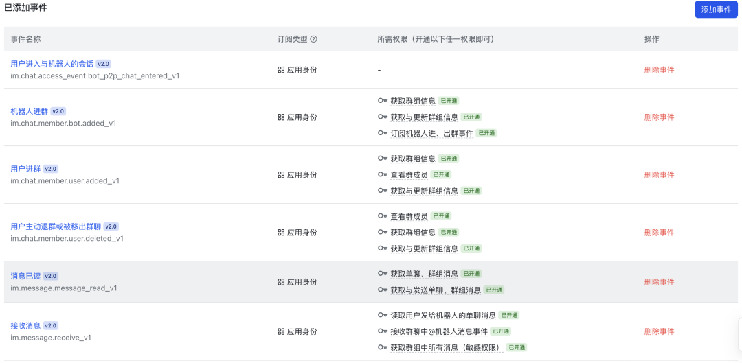 OpenClaw实战：NAS配置从0到1详细教程及踩坑记录