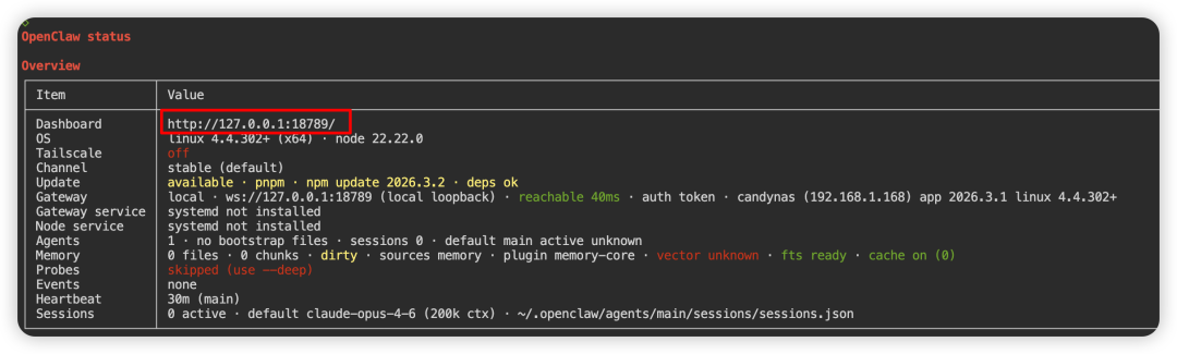 OpenClaw实战：NAS配置从0到1详细教程及踩坑记录