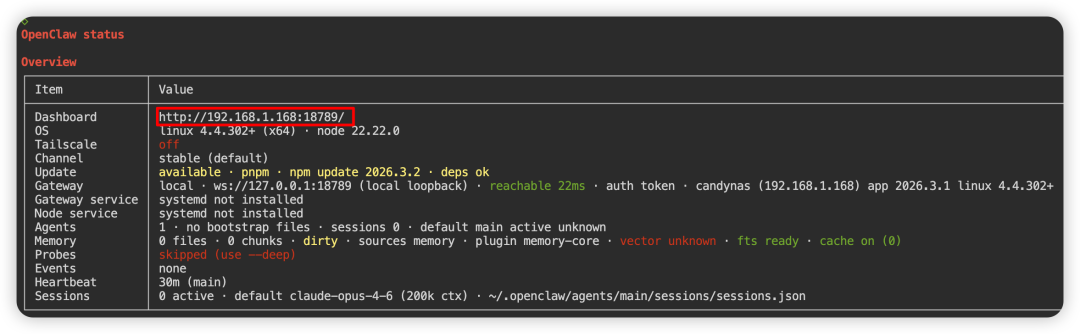 OpenClaw实战：NAS配置从0到1详细教程及踩坑记录